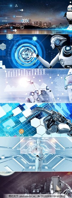 原创未来电子展会网络云科技机器