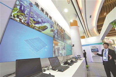 全球未来网络发展峰会打开&ldquo;未来之眼&rdquo; 万物互联科技改变生活_国内新闻_环球网