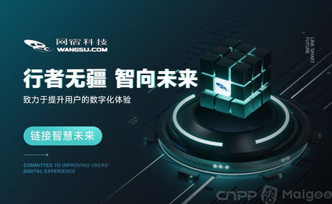 网宿科技品牌介绍-网宿科技网络安全_边缘计算
